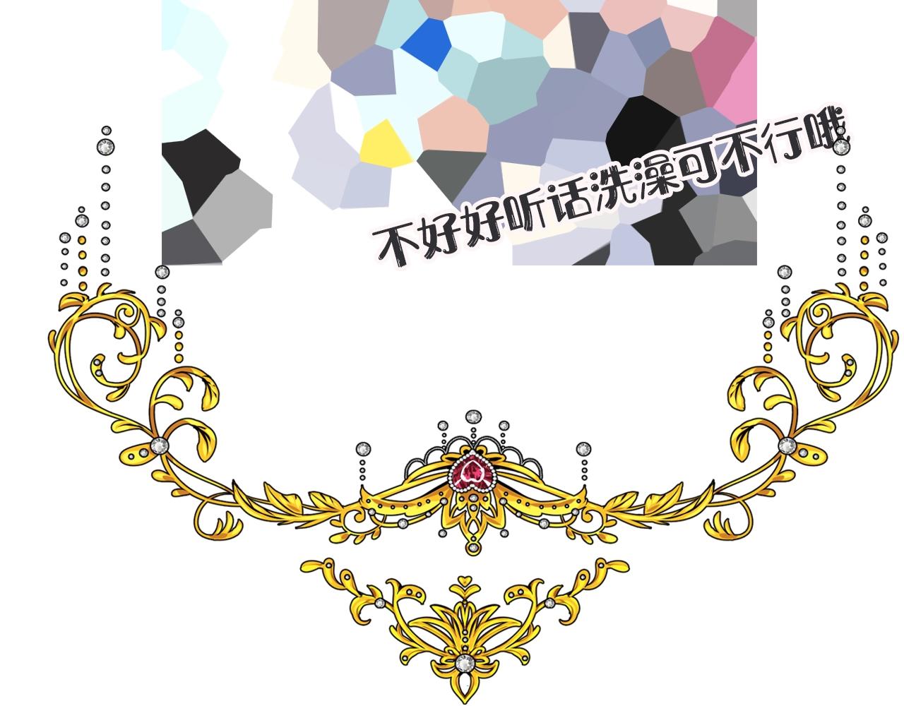 第49话 坦白100
