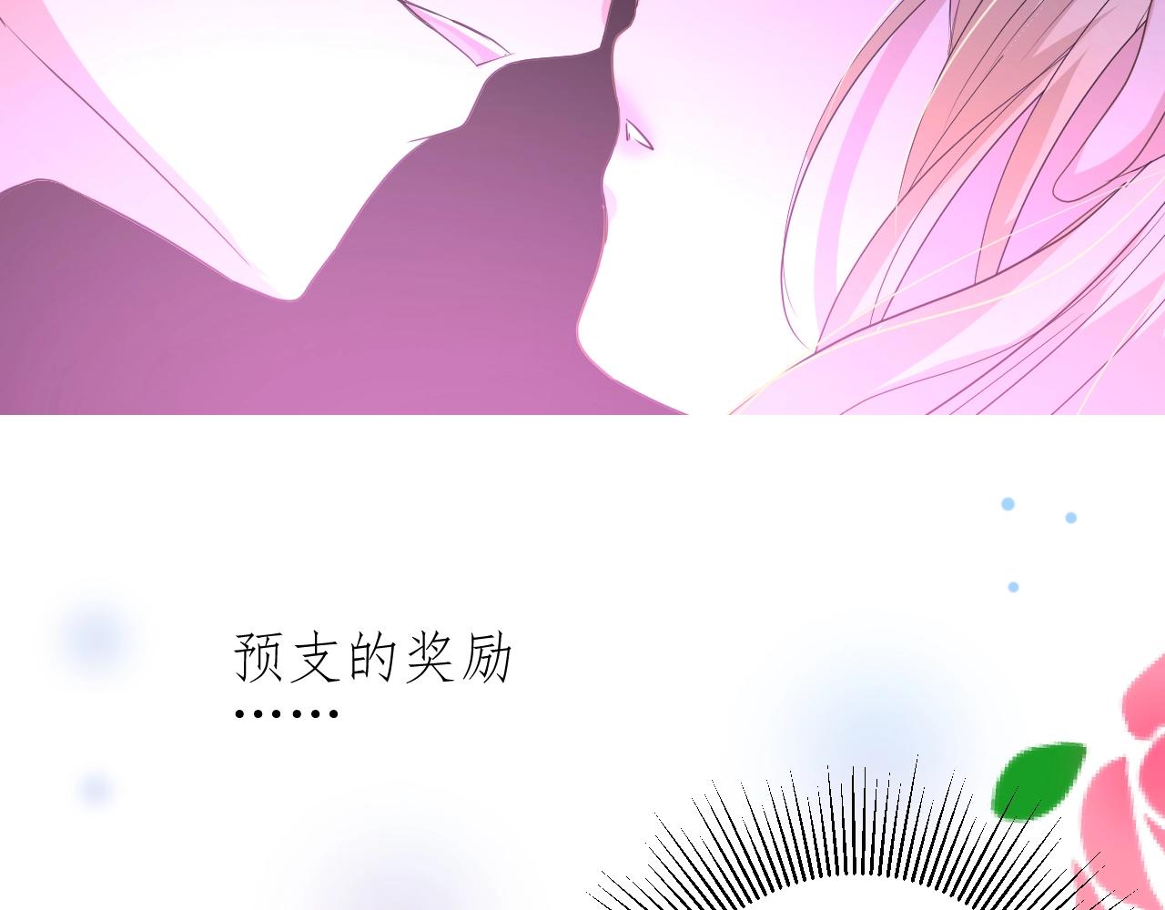 第33话 被扰乱的心91