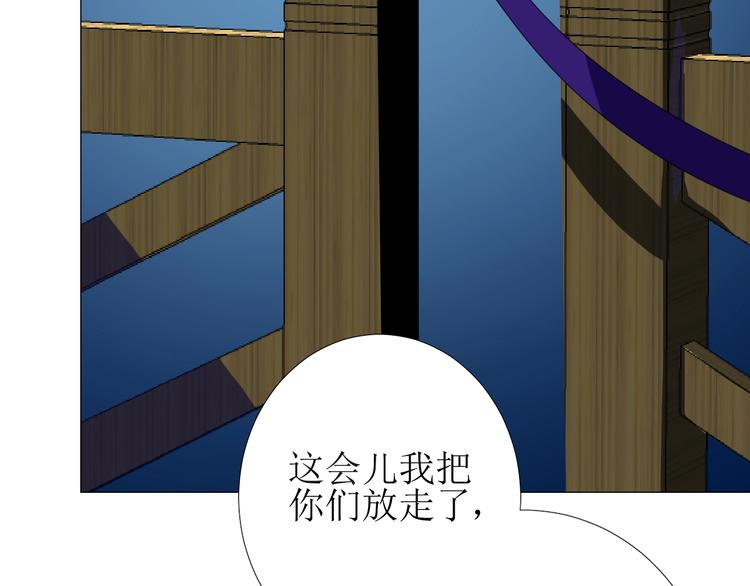 第1话 异乡的天鹅130