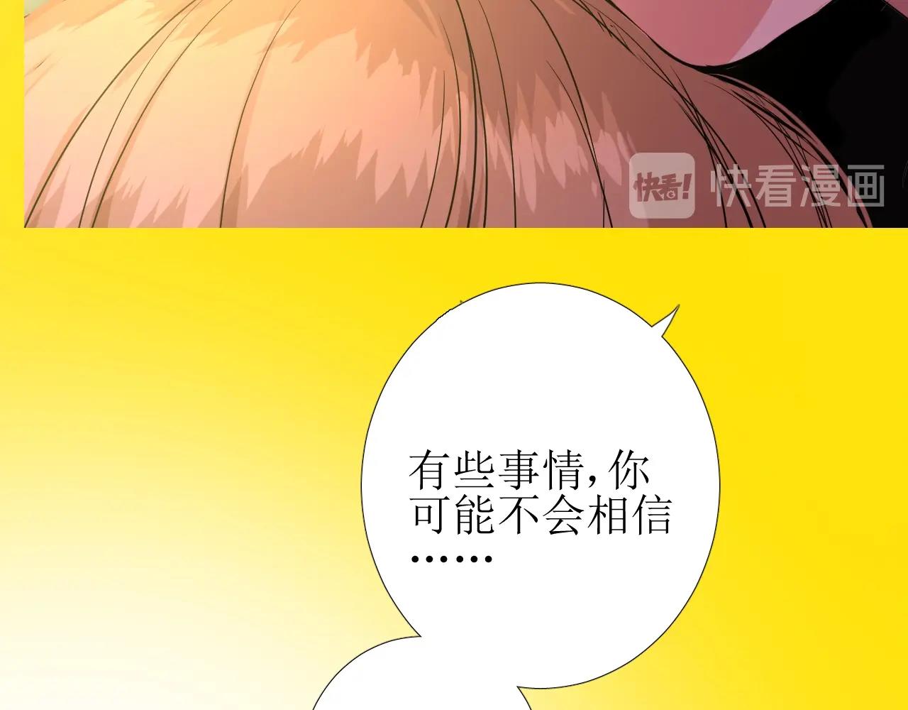 第47话  可以相信你吗111