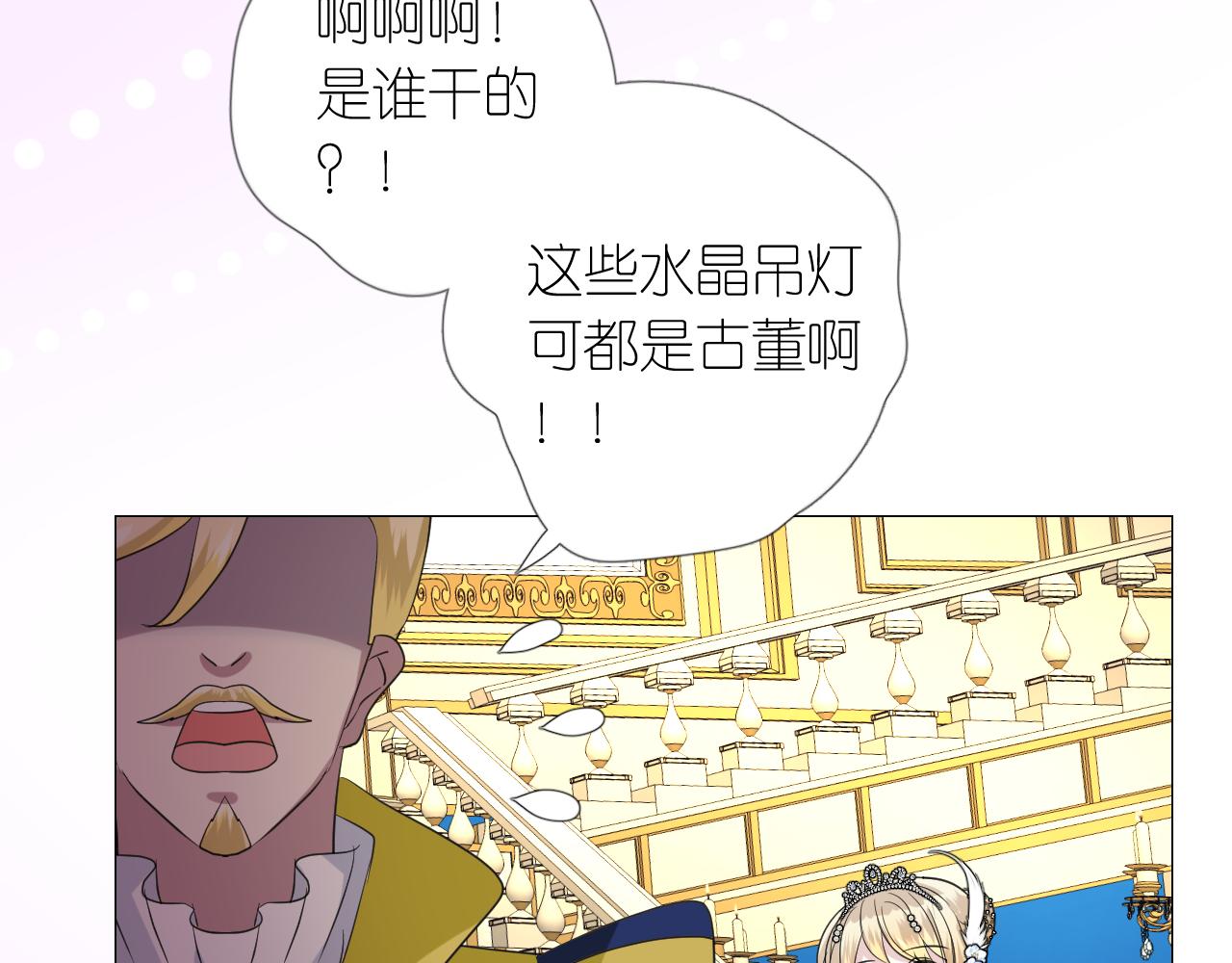 第二季 3.既然如此22