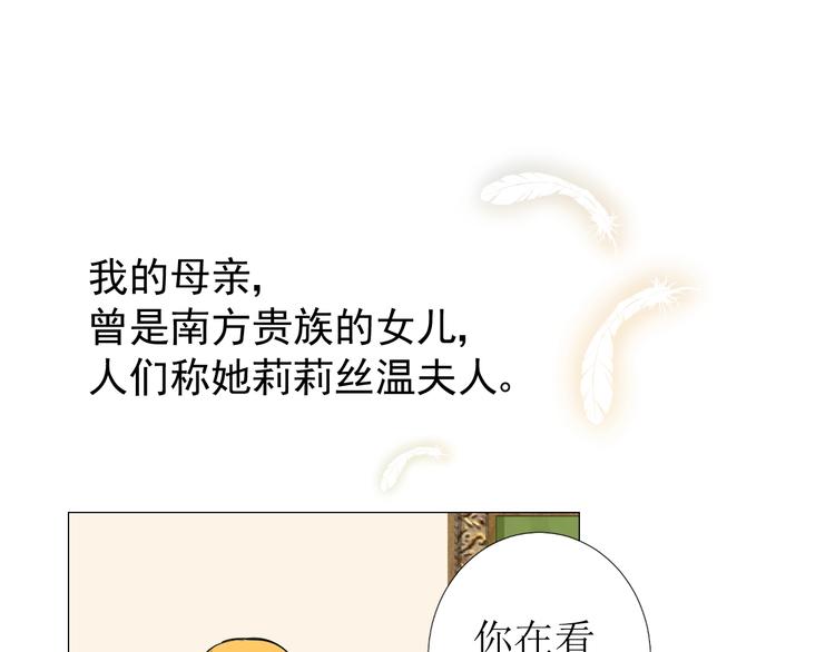 第6话 不速之客18