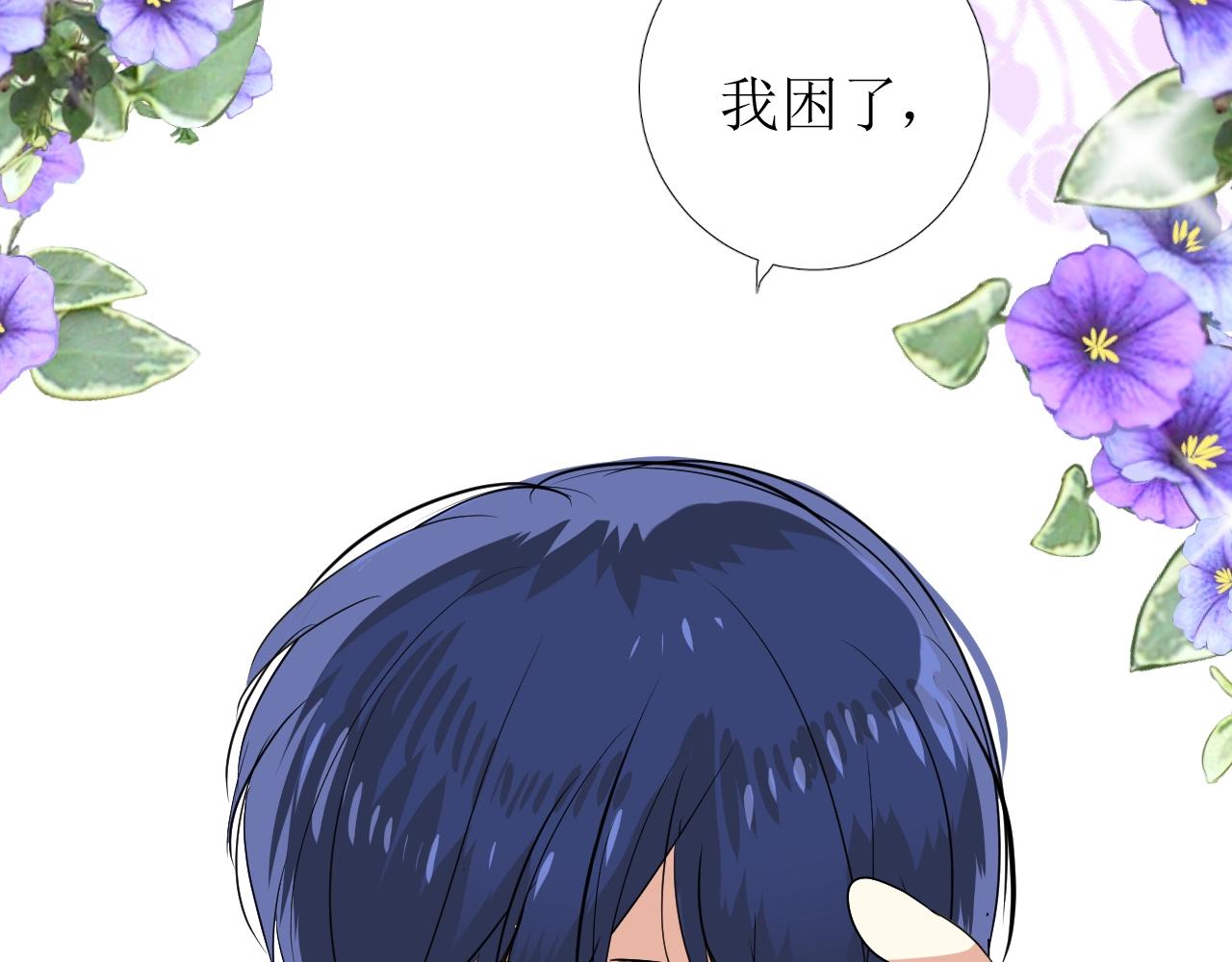 第19话 一见钟情100