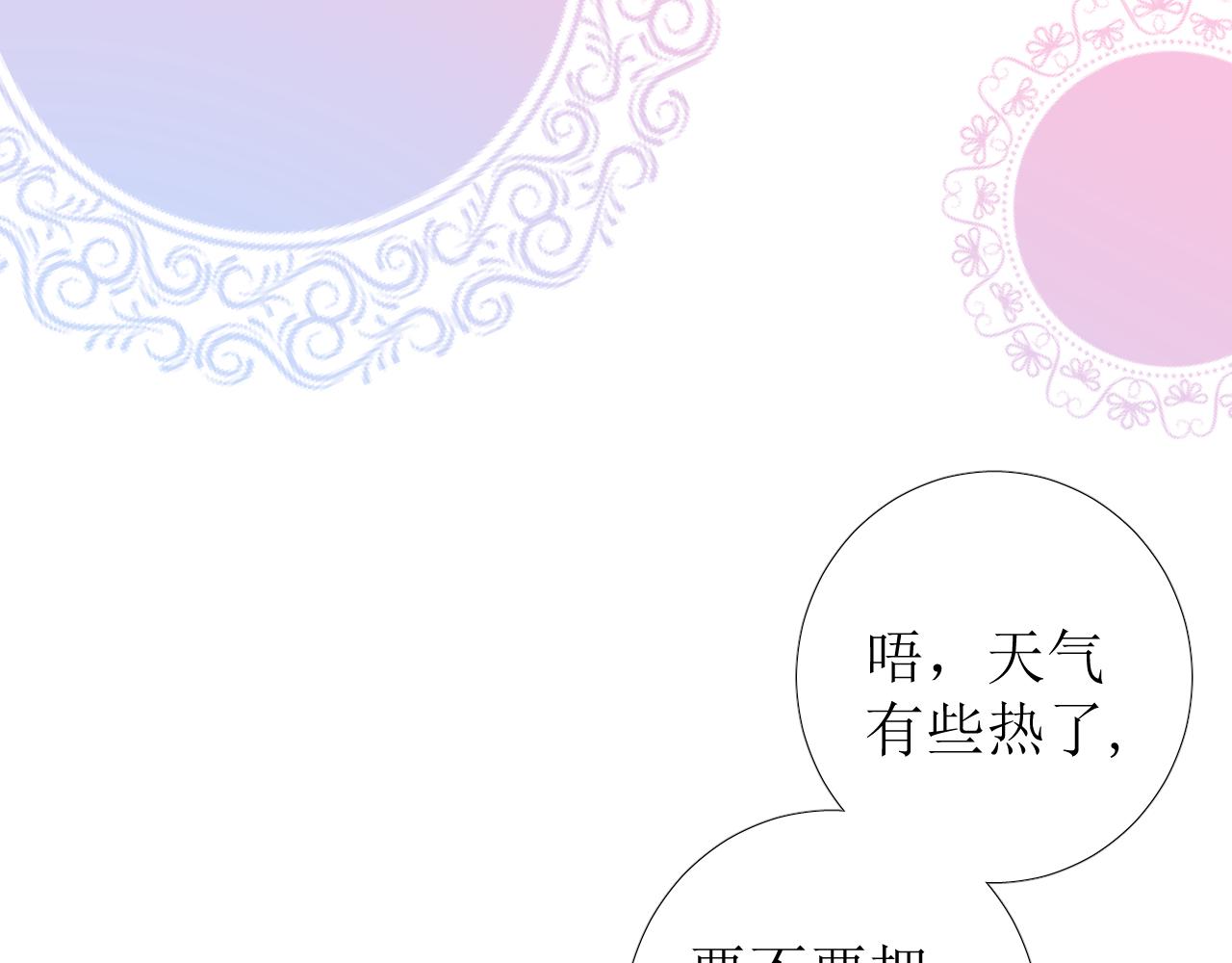 番外 多年以后2