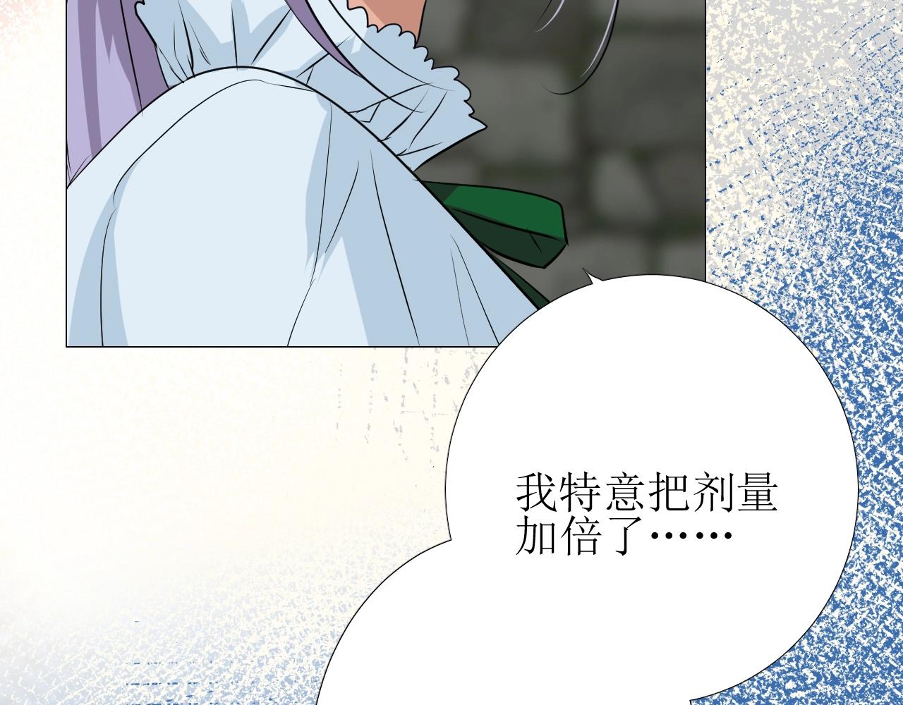 第9话 遇袭74
