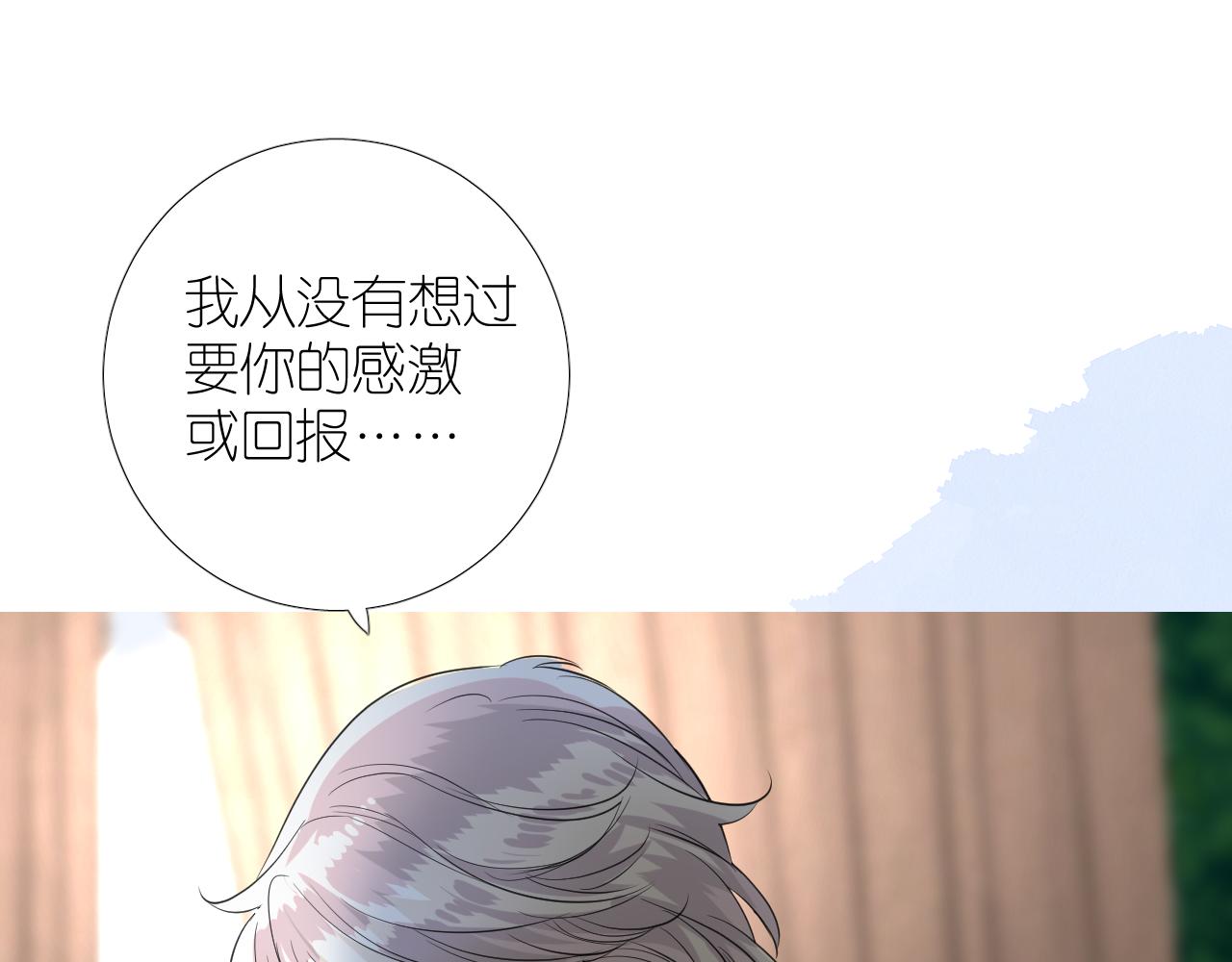 第二季 26 那只天鹅22