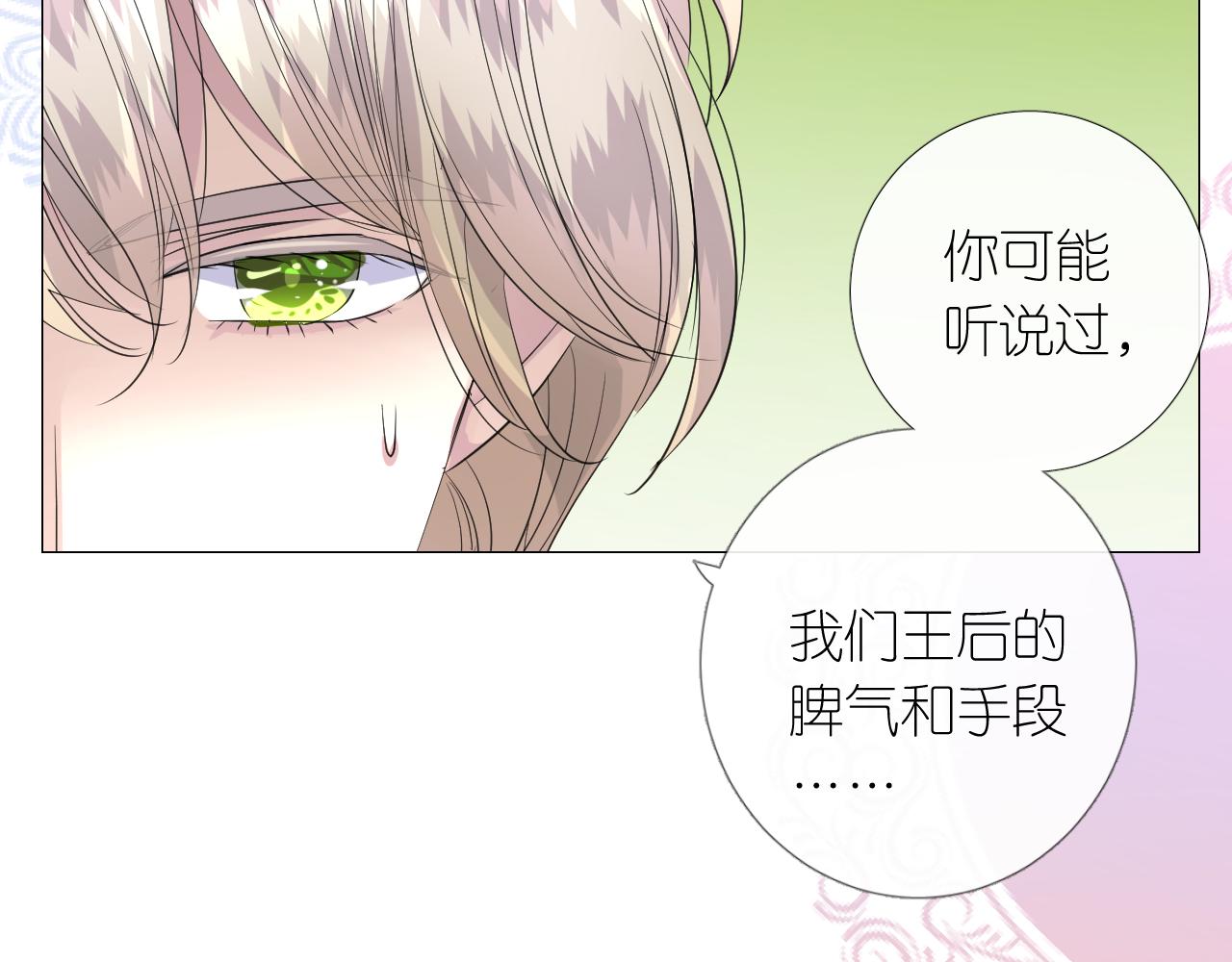 第二季 8.常见的名字33