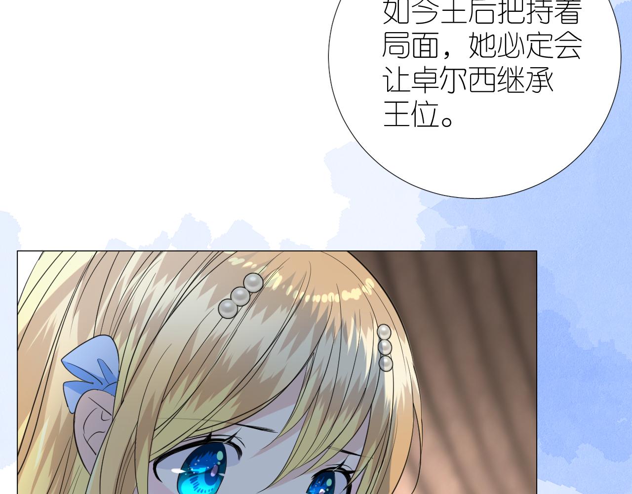 第二季 26 那只天鹅29