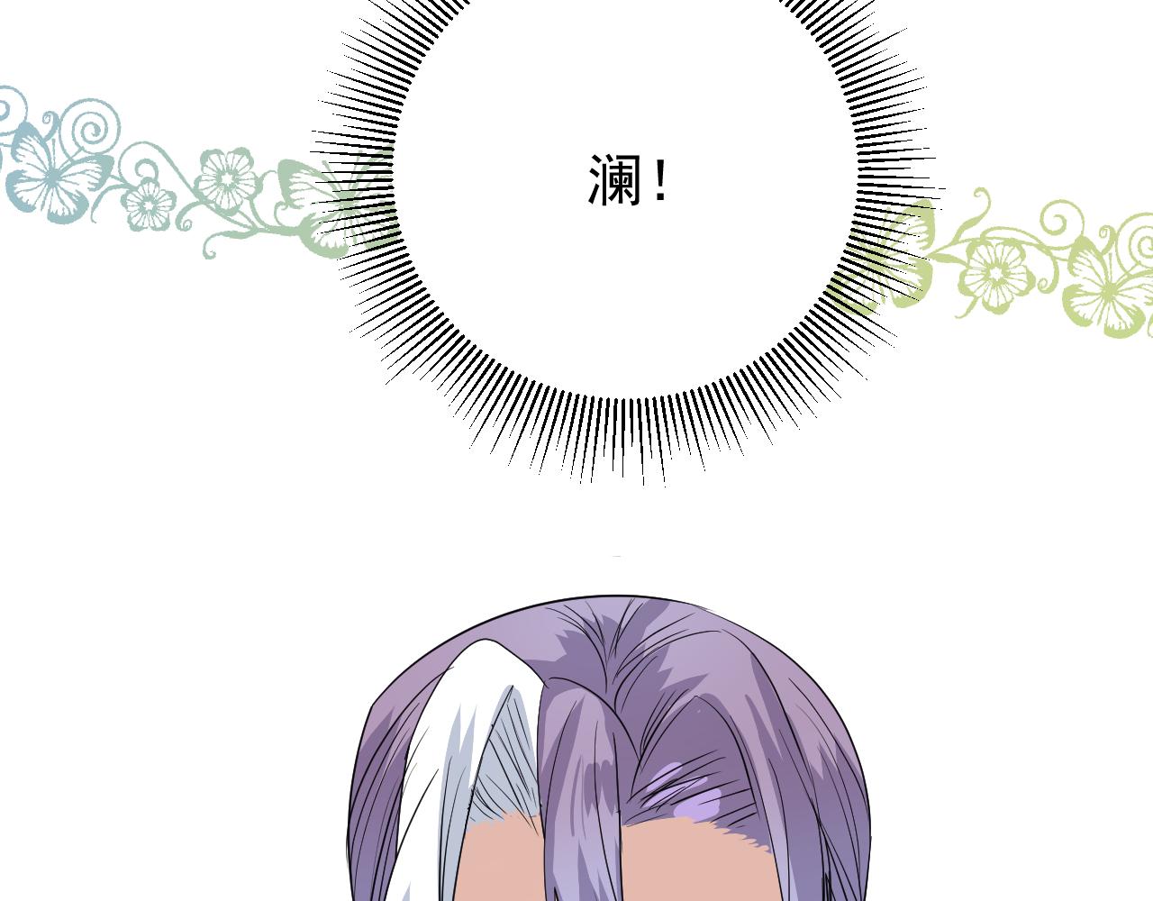 第75话 完美安排57
