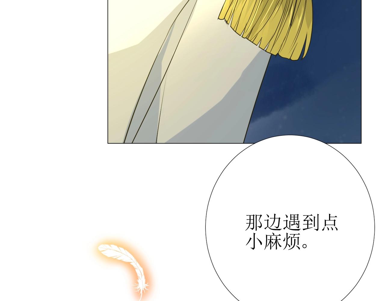 第8话 危机四伏的舞会127