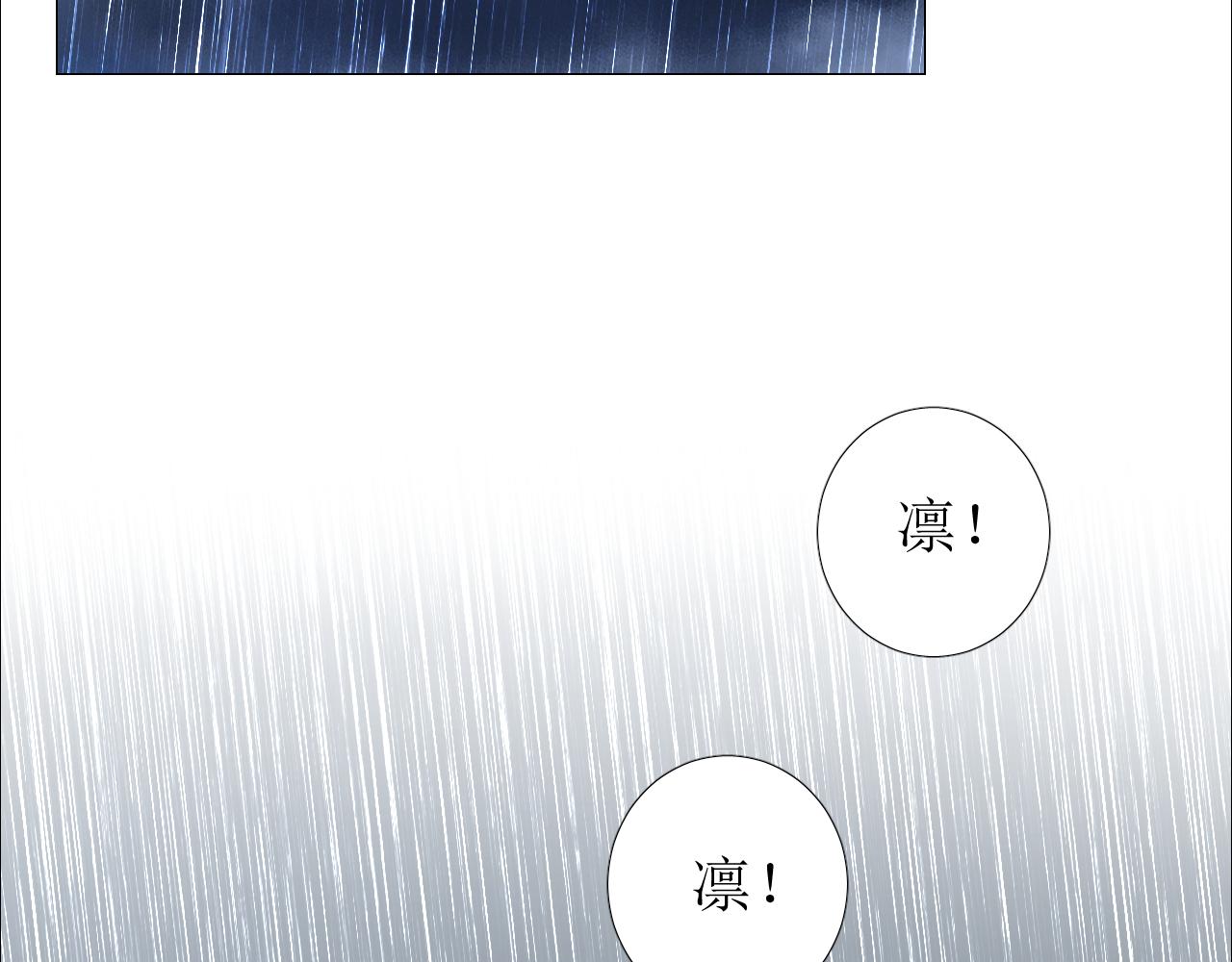 第71话 公主的秘密4