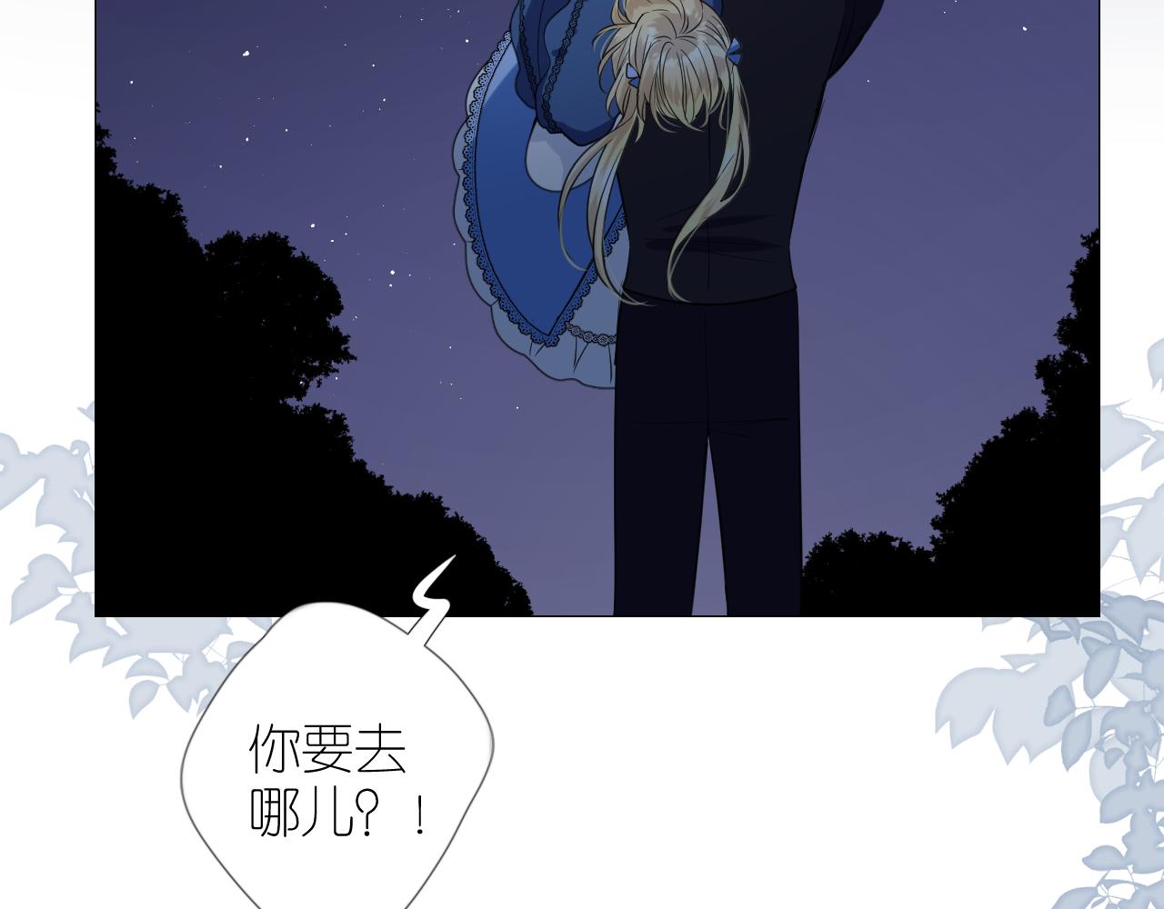 第二季 22 出逃28