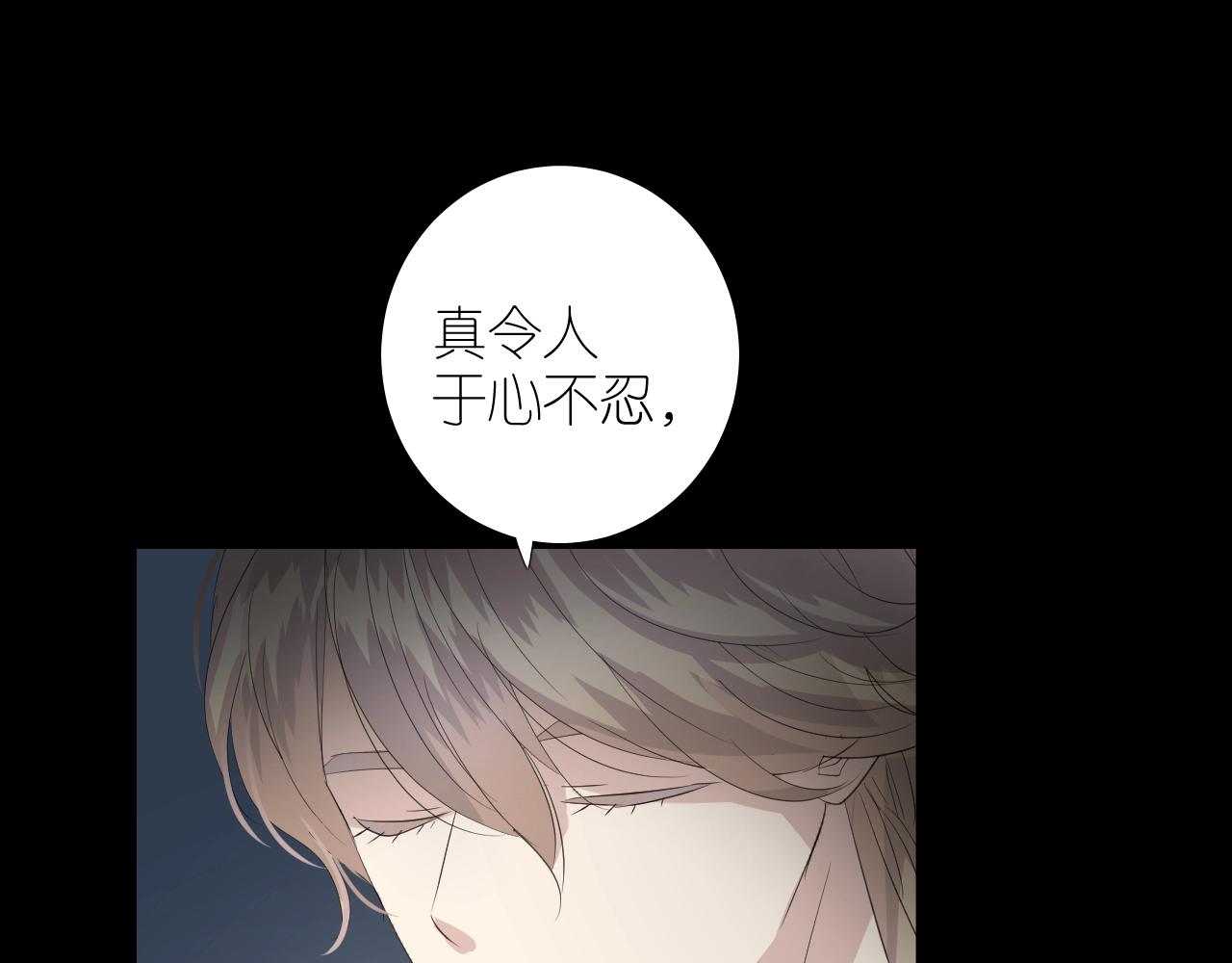 第二季 45.还有一次机会109
