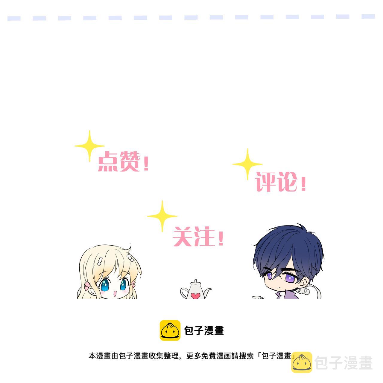 第二季 15.王后的小礼物108