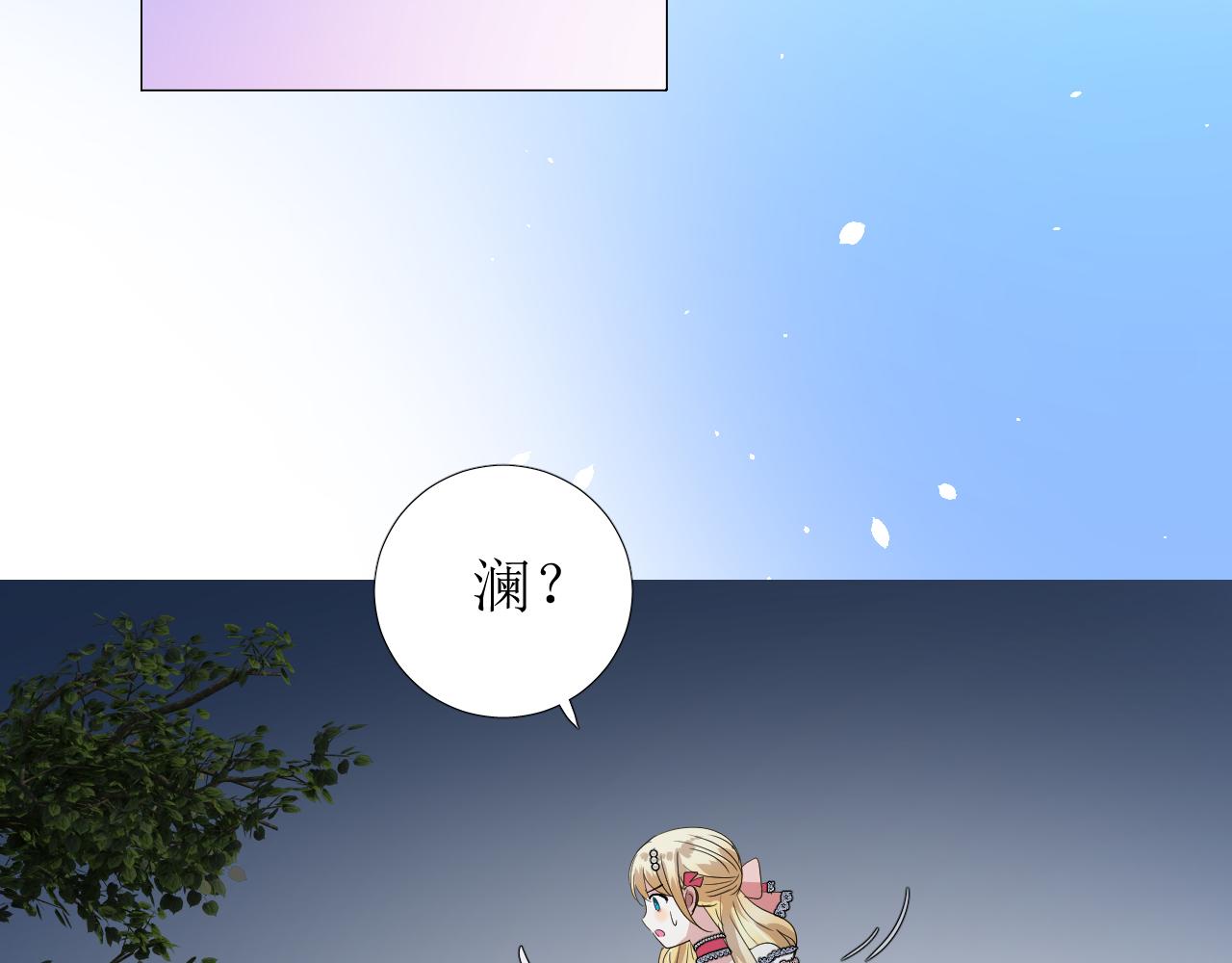 第77话 彻底解除102