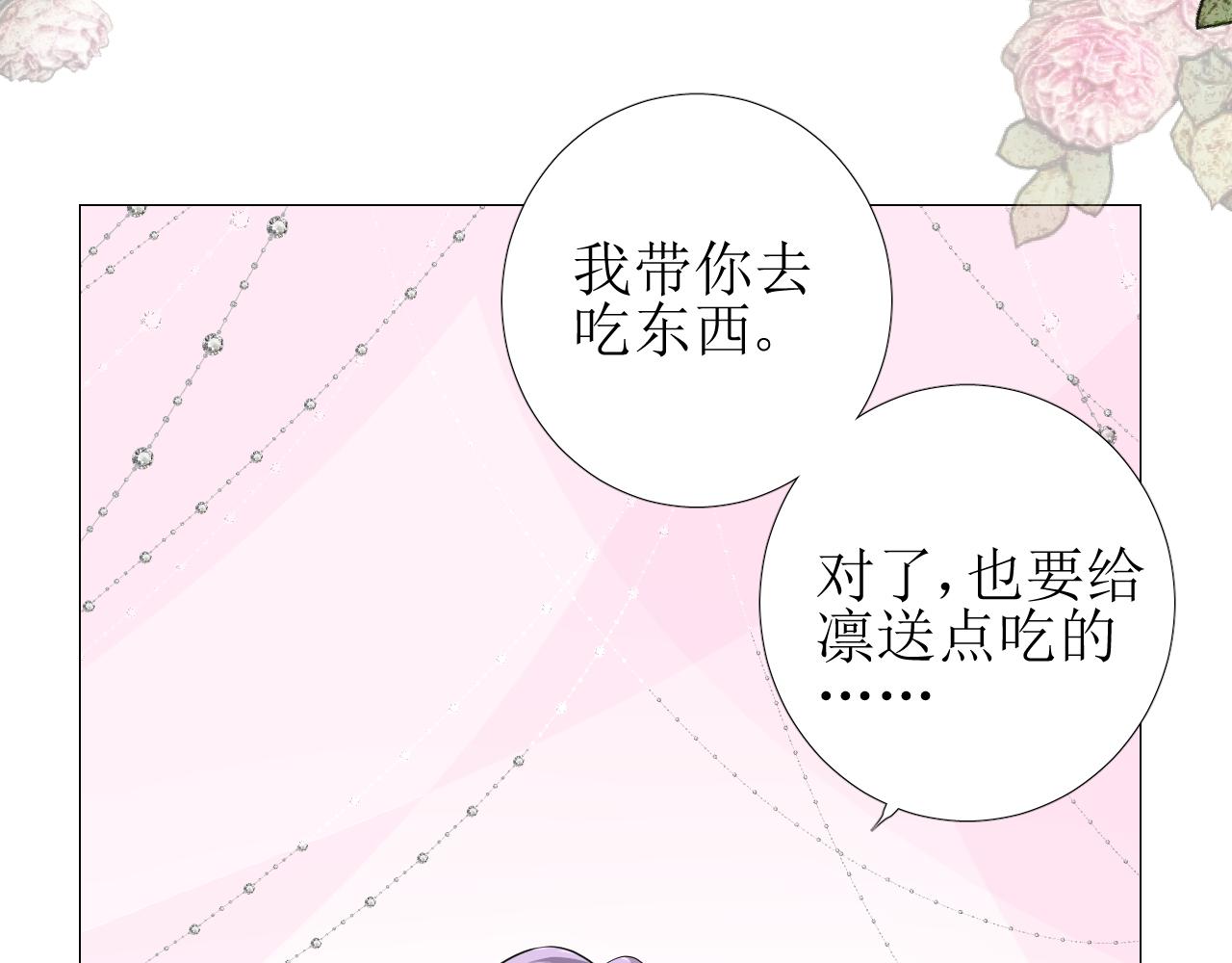 第59话 动摇86