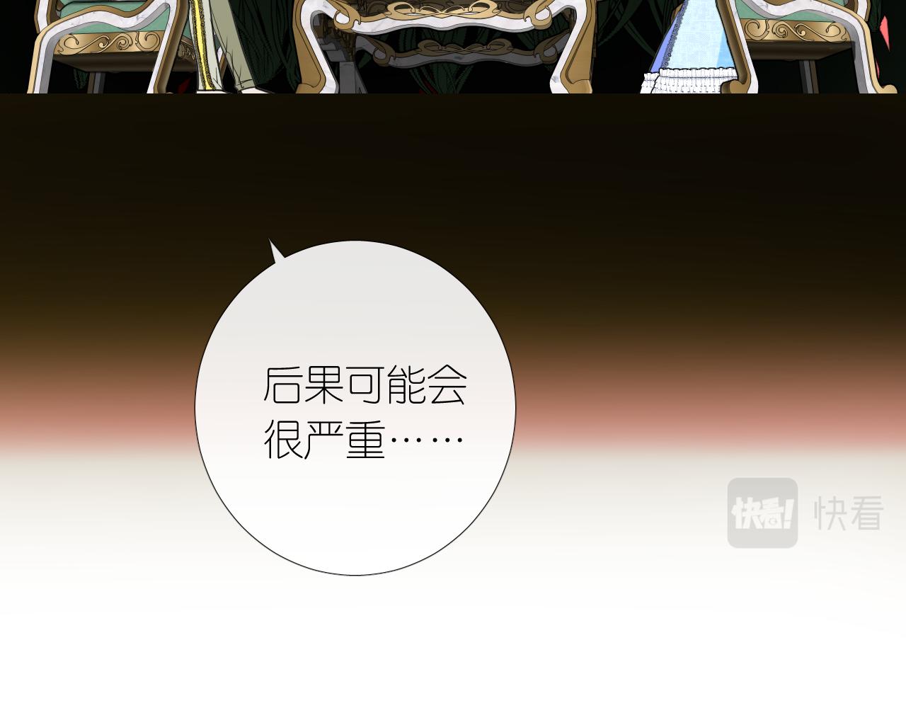 第二季 8.常见的名字36