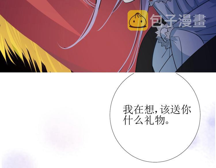 第4话 真正的目的161