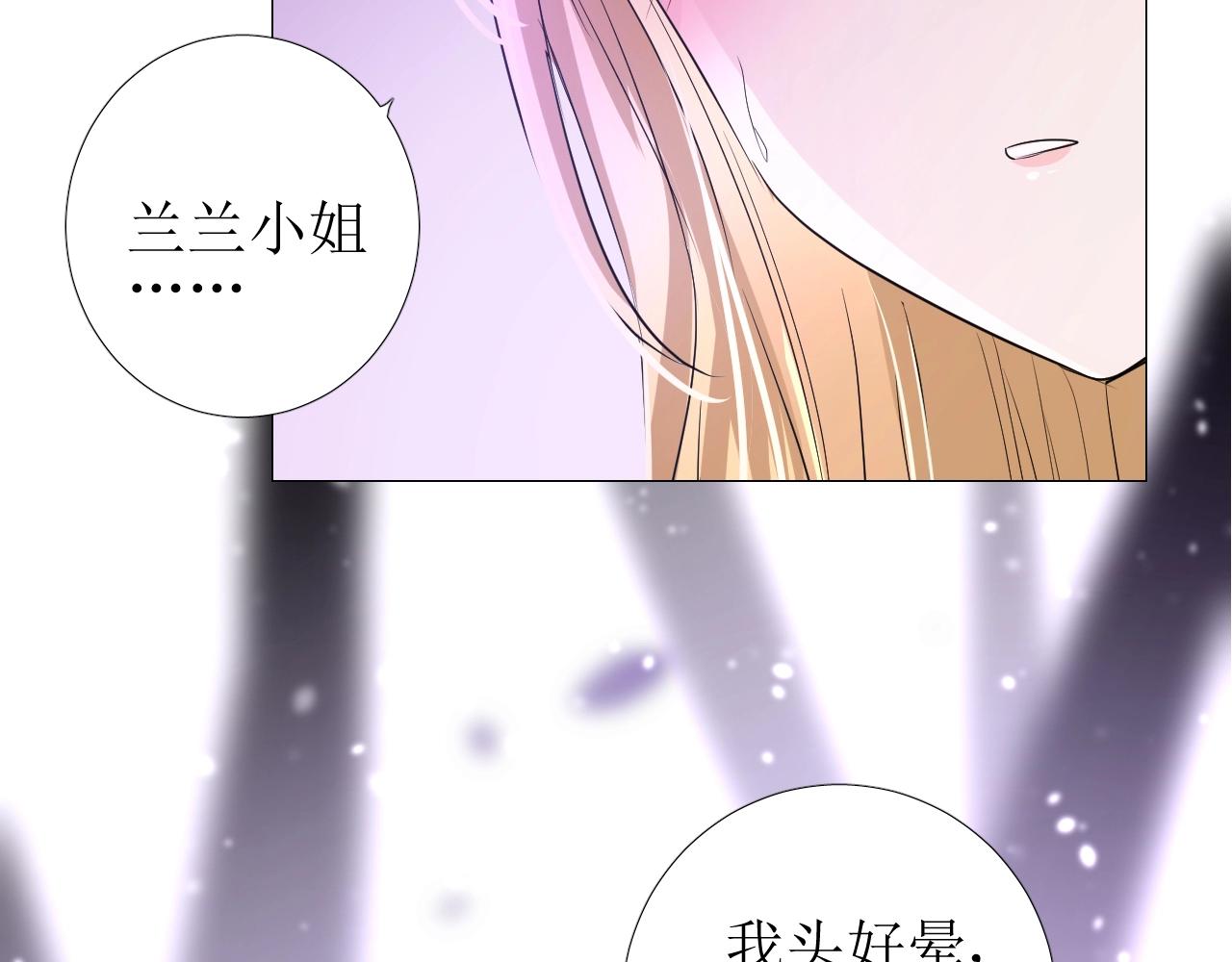 第37话 卖力表演104