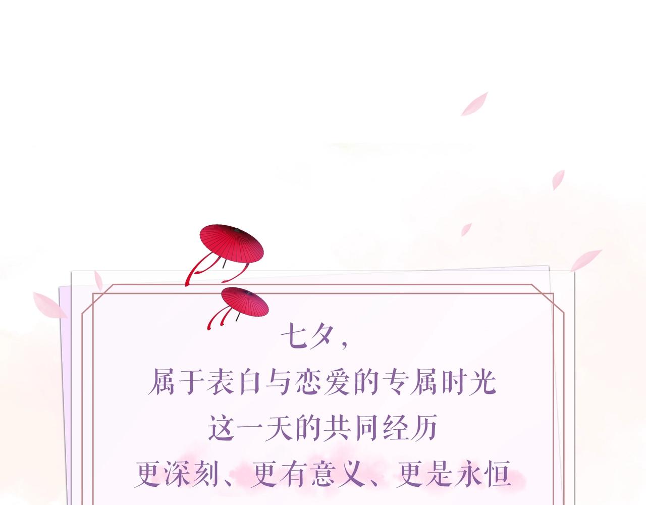 第二季32.许愿树的精灵143