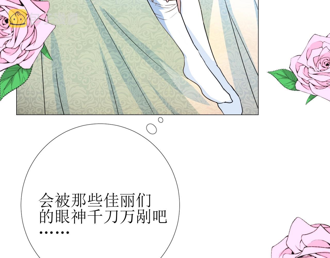 第8话 危机四伏的舞会44