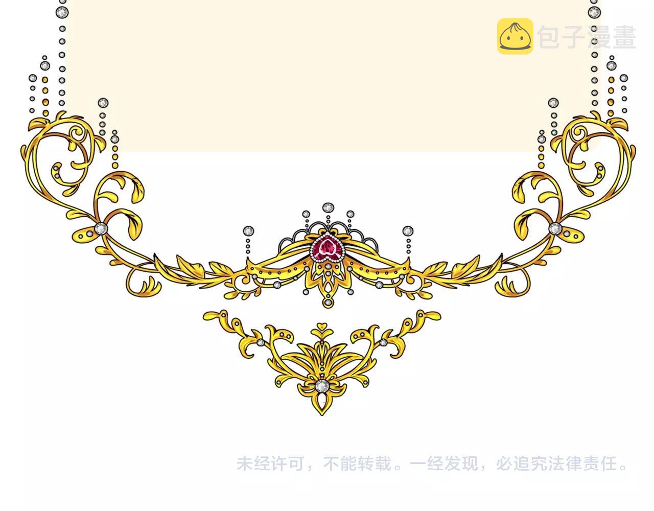 第22话 身陷灾祸110