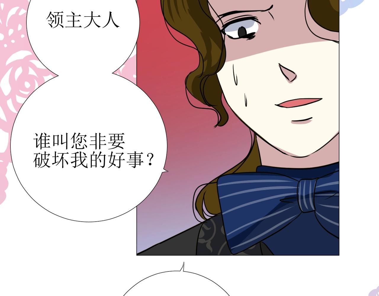 第45话 最后一口神酒51
