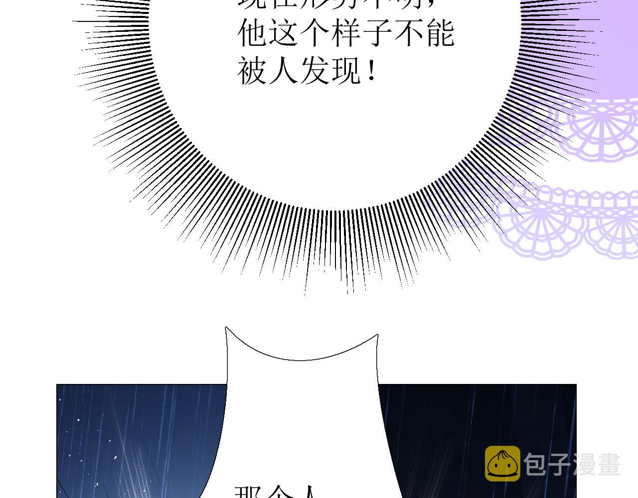 第71话 公主的秘密40
