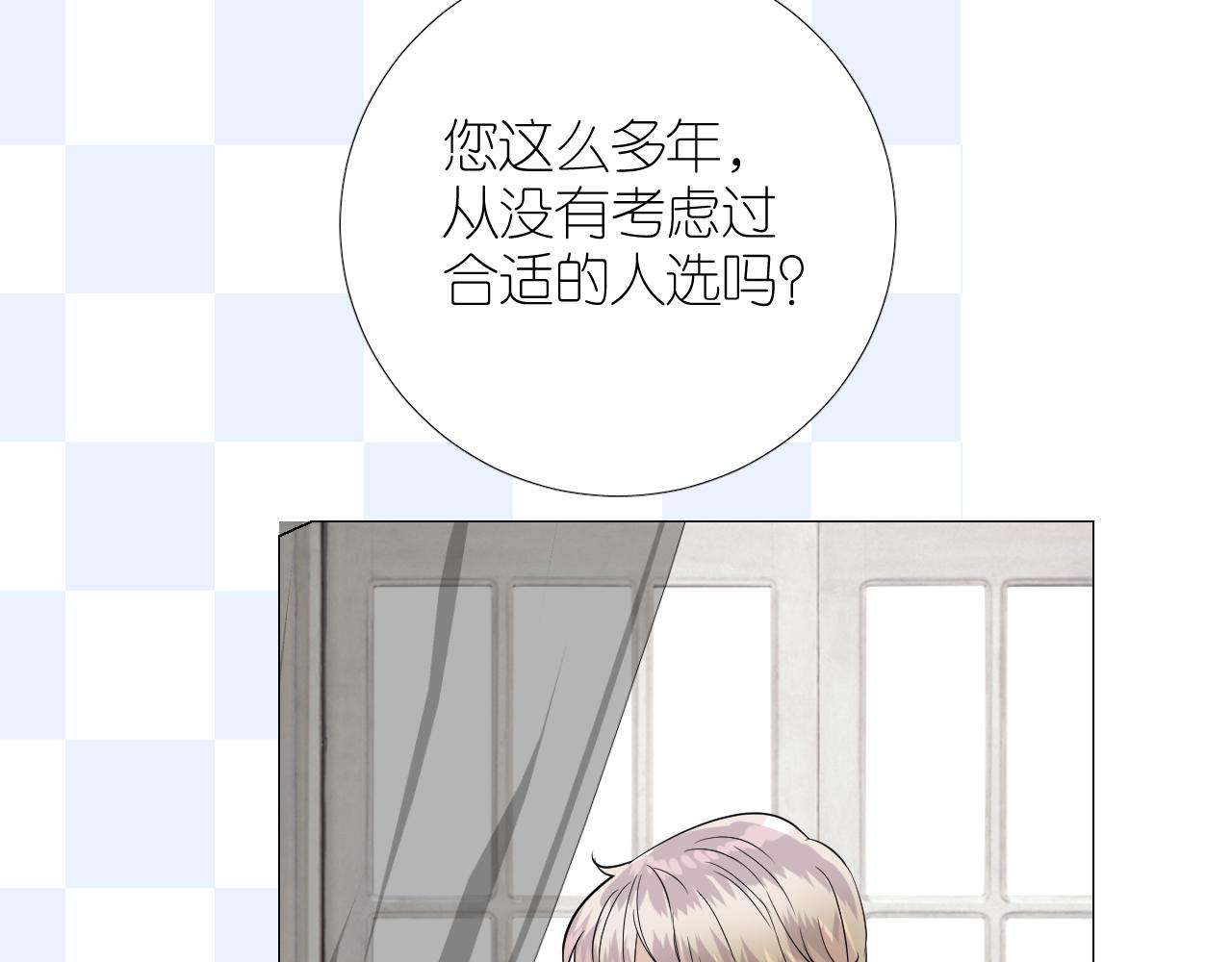 第二季34.交给我71