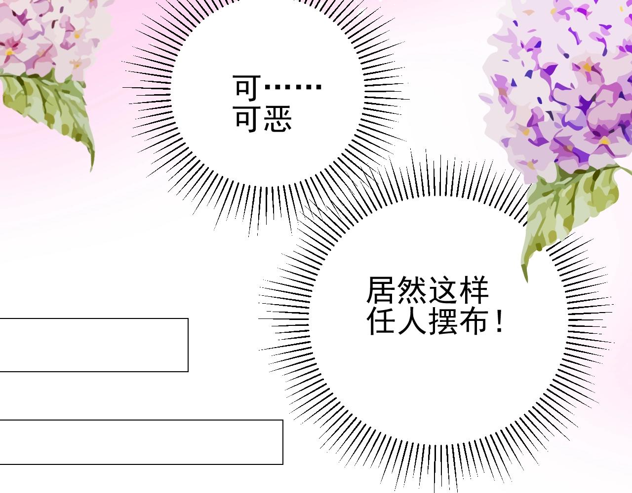 第11话 另一个事端122