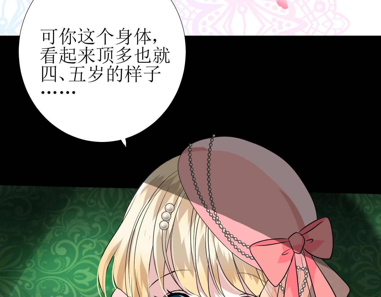第50话 重返流金城25