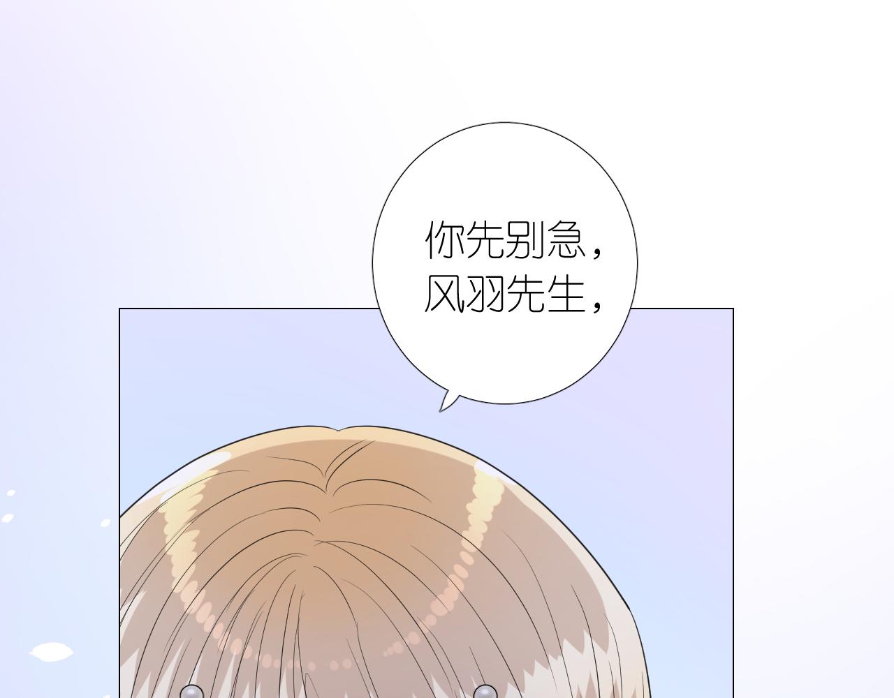 第二季 6.严重打击14