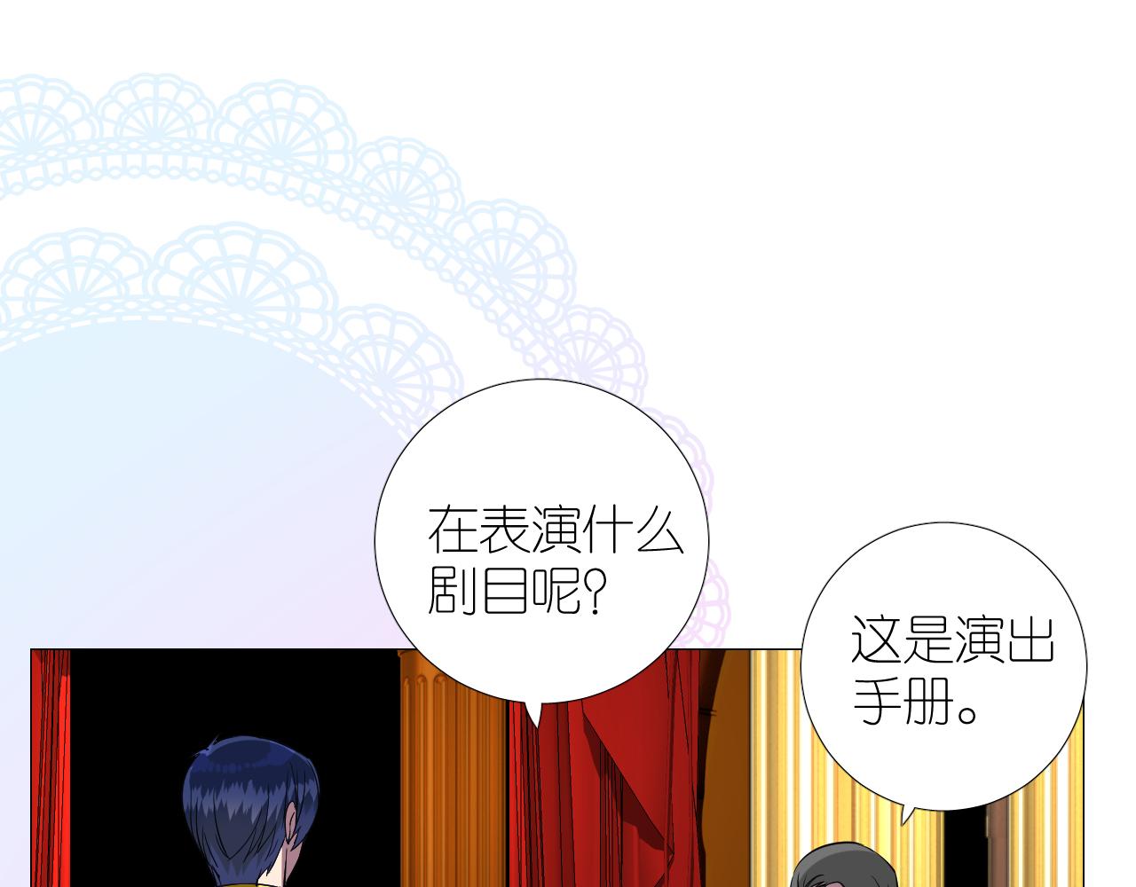 第二季33.那就抛开35