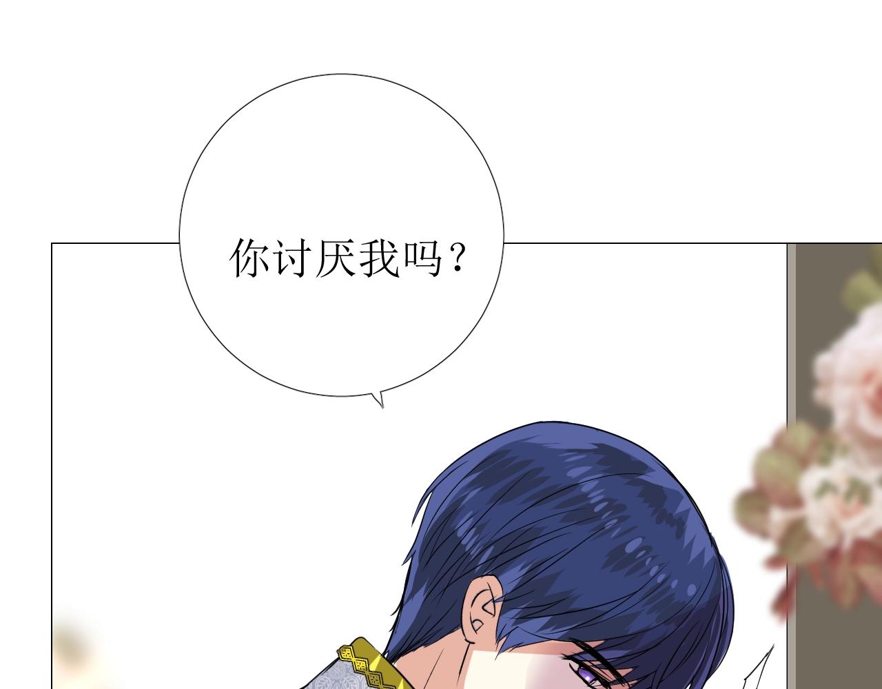 第43话 无法拒绝的条件78