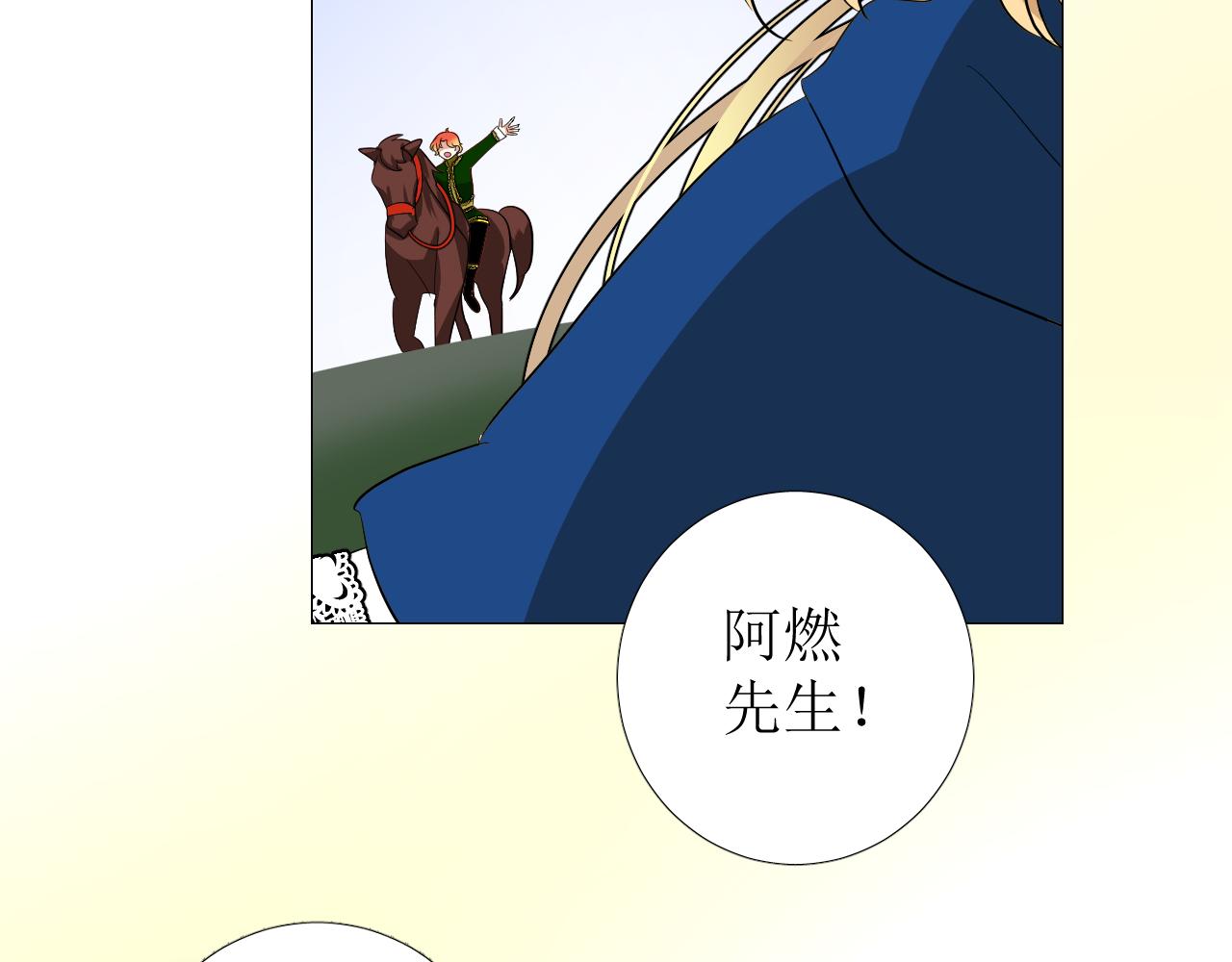第78话 完结篇 邀请134