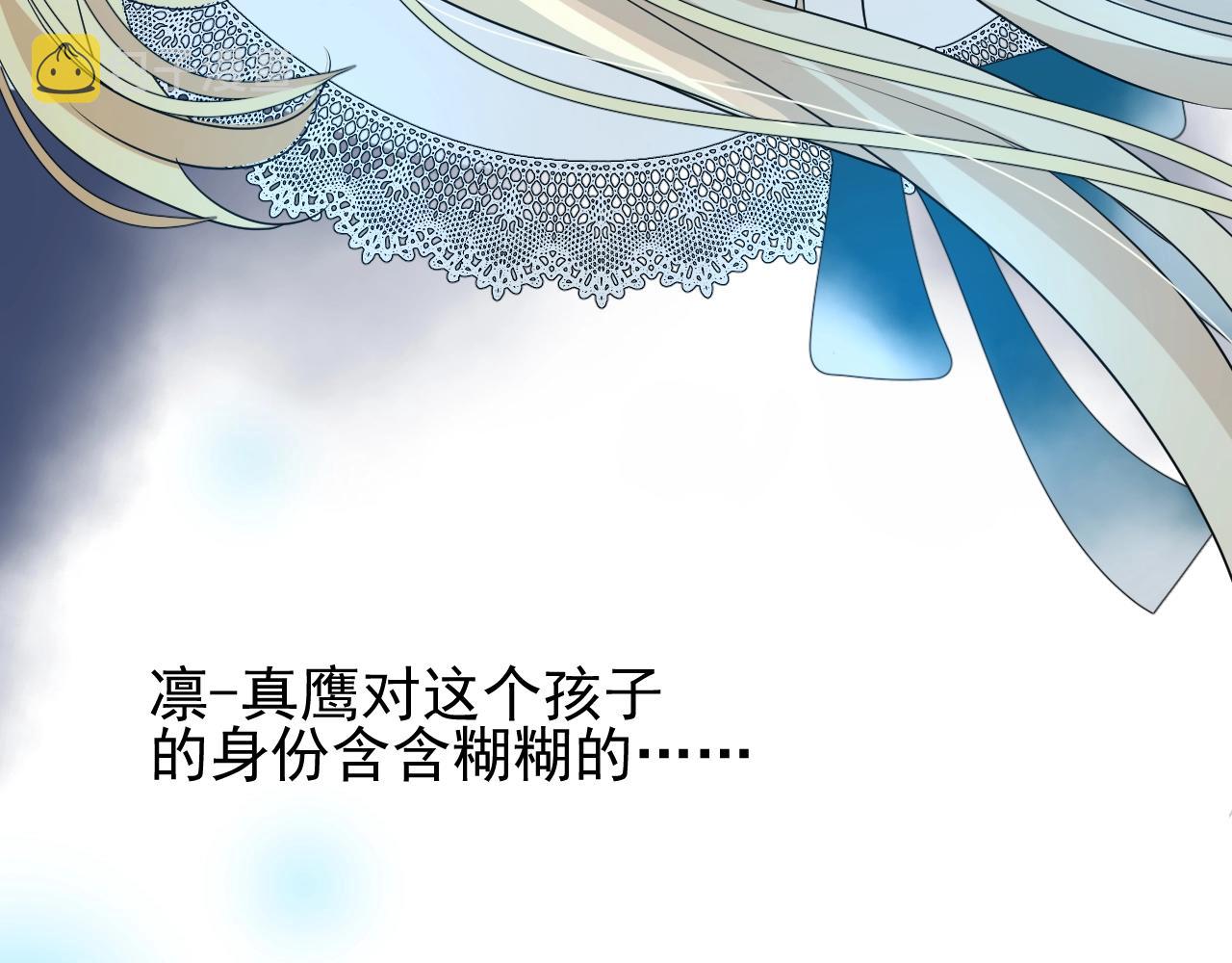 第36话 酸涩96