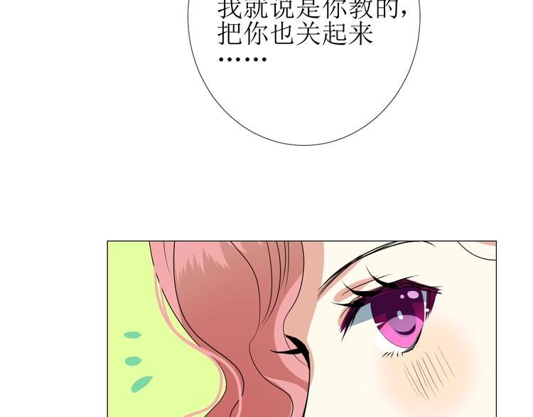 第7话 秘闻45