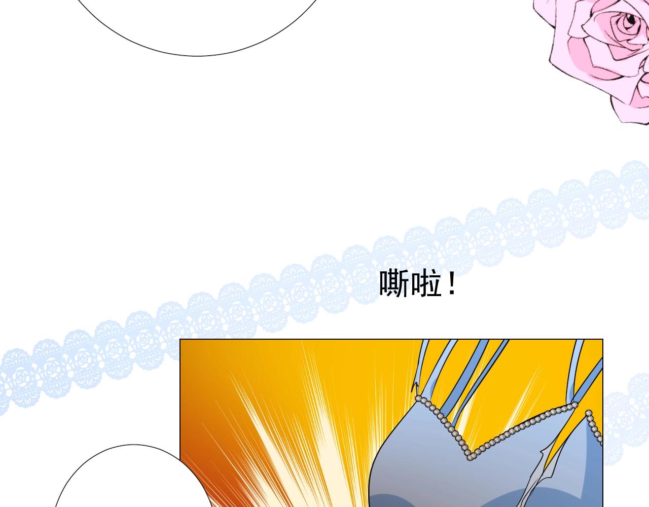 第8话 危机四伏的舞会45