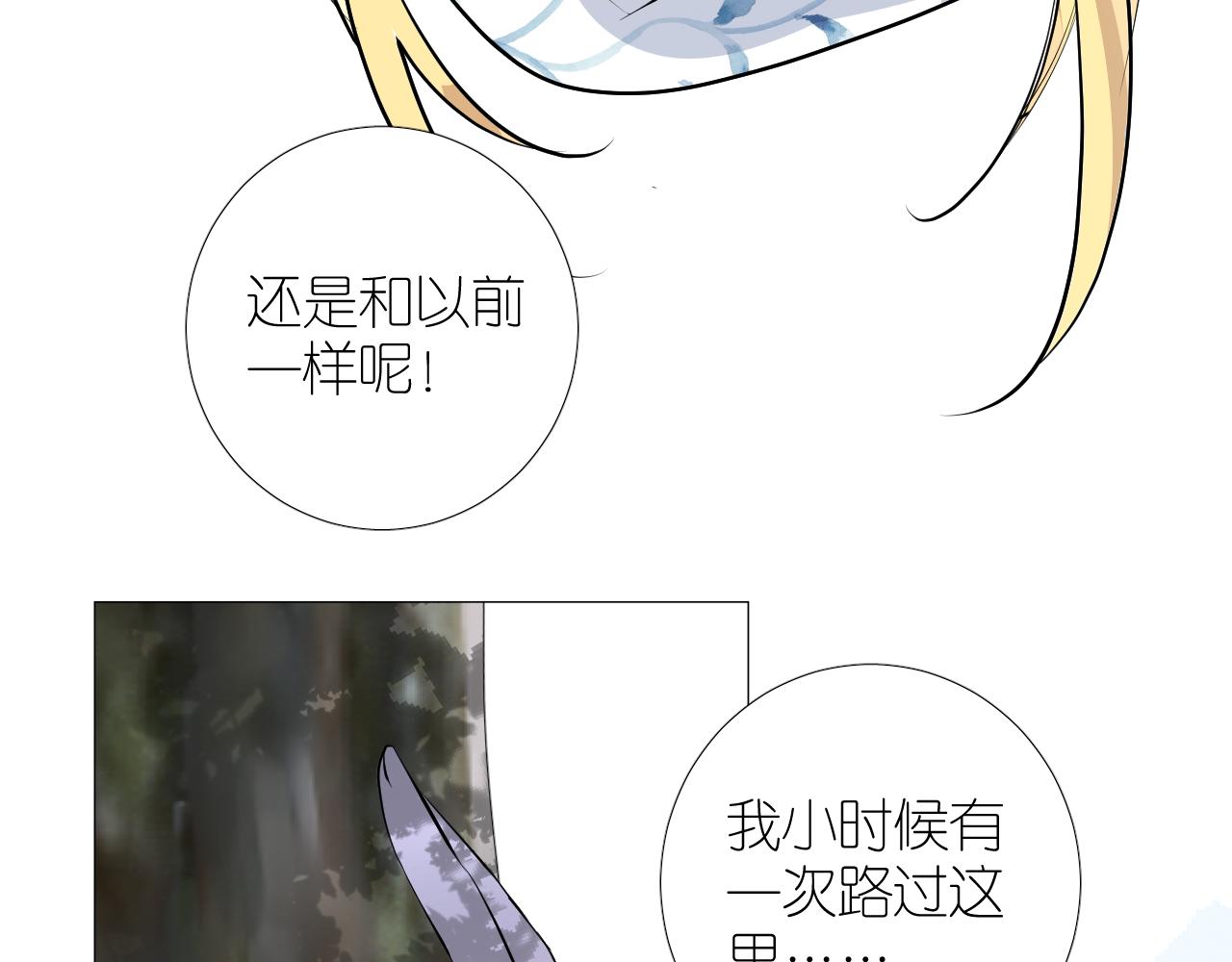 第二季34.交给我8