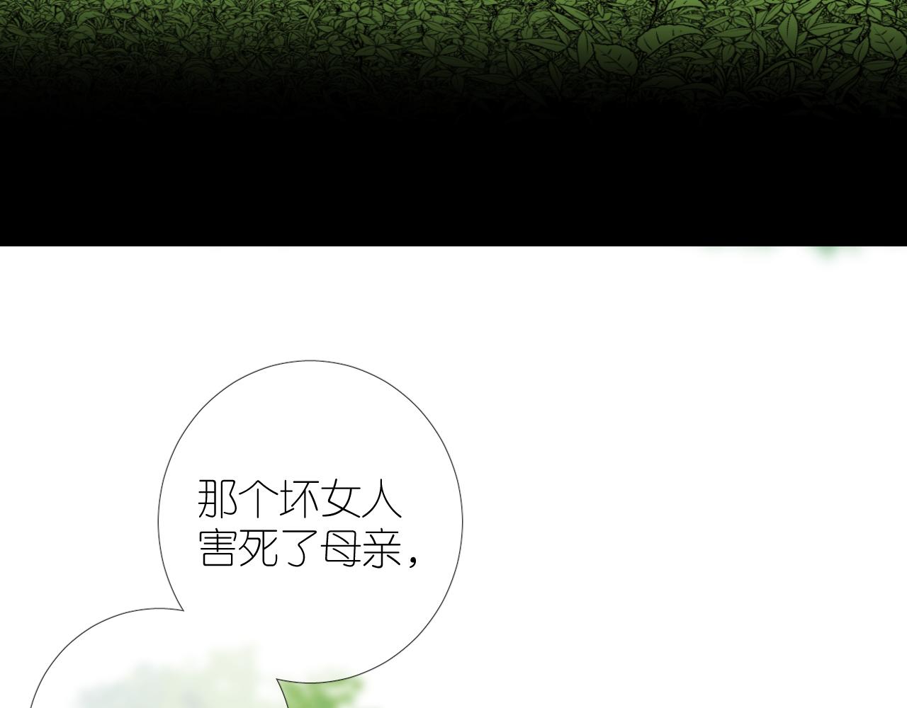 第二季32.许愿树的精灵9