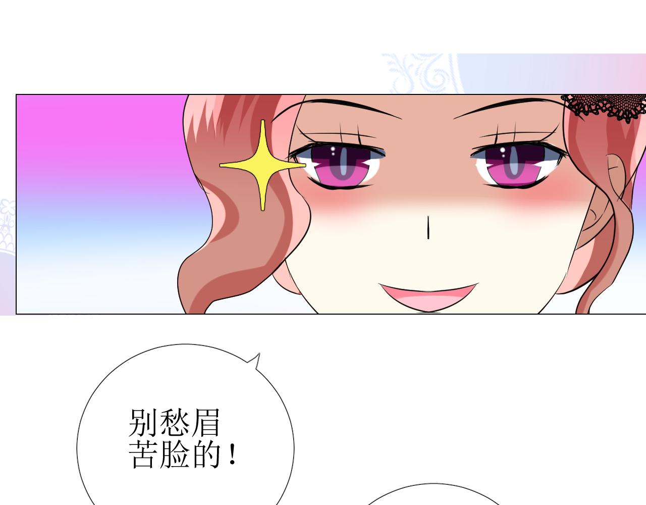 第65话 悲伤的告白108