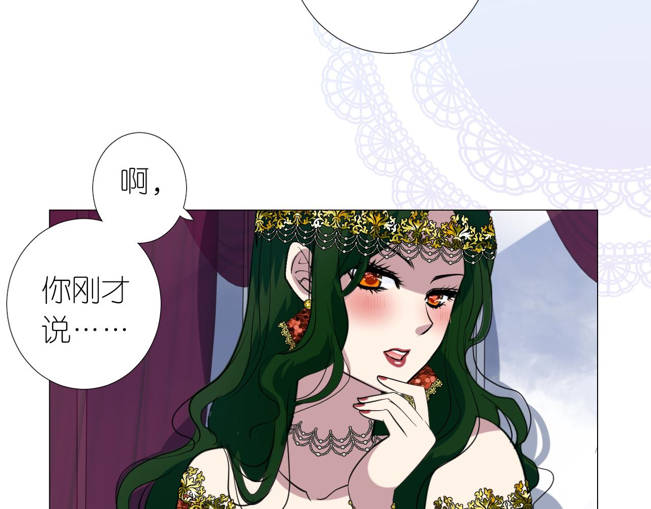 第二季 16. 惊雷与客人54