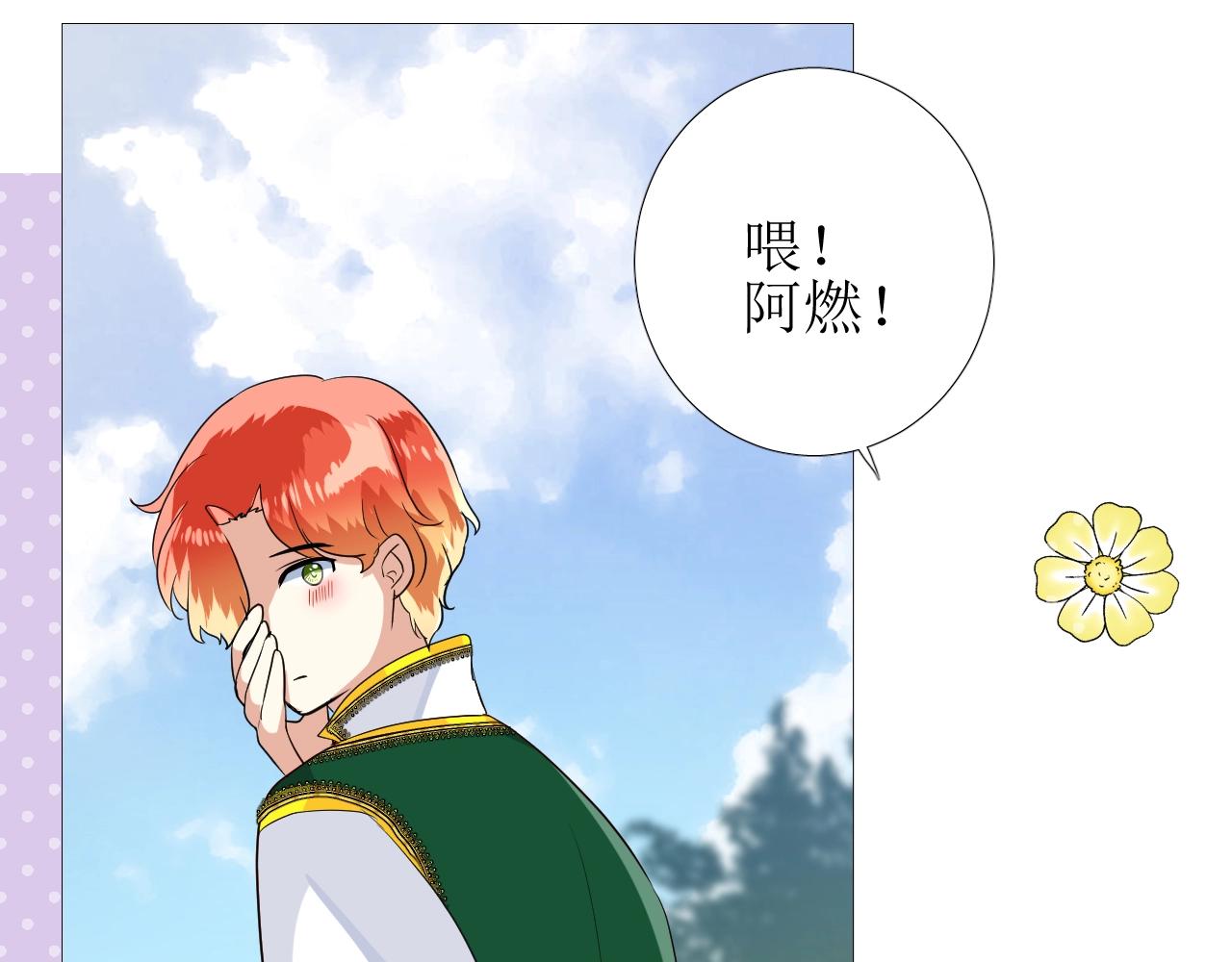 第35话 可疑的女教师55