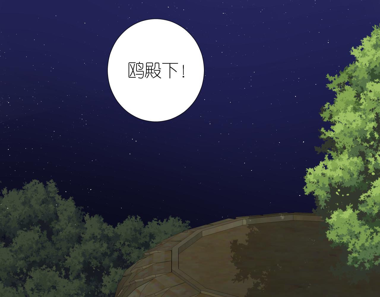 第二季 49 花朵的宿命60