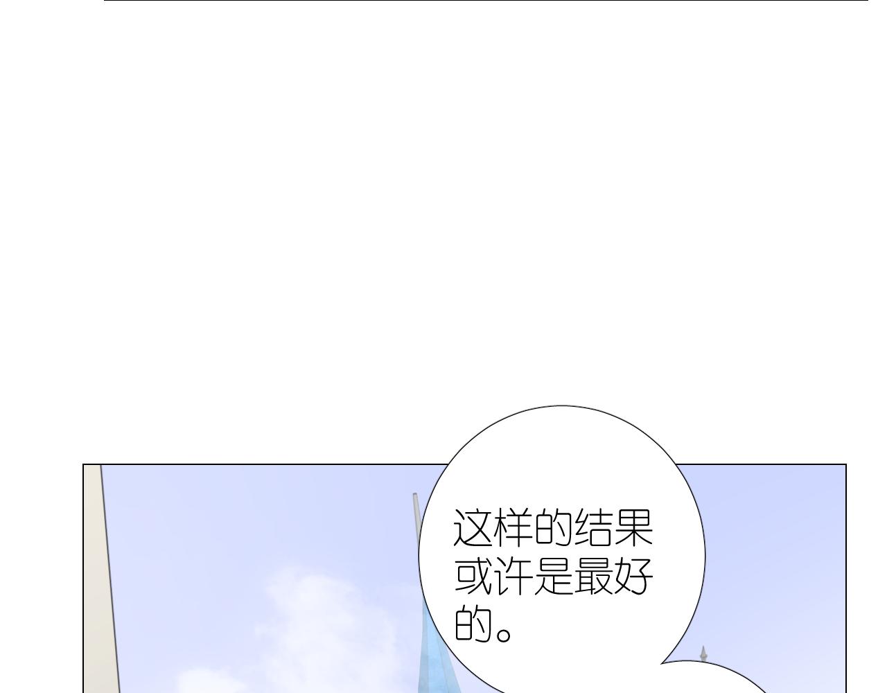 第二季 48 归途50