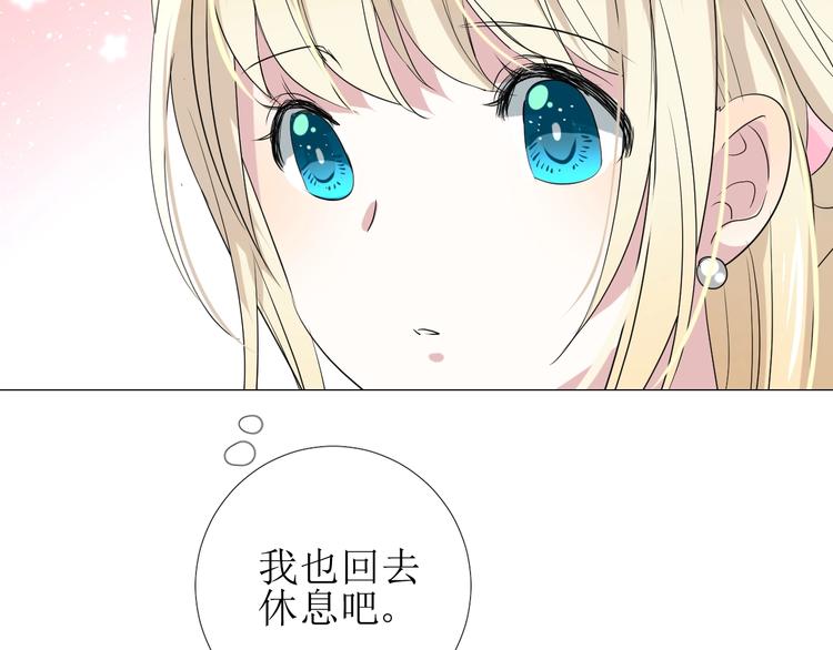 第5话 多疑的人30