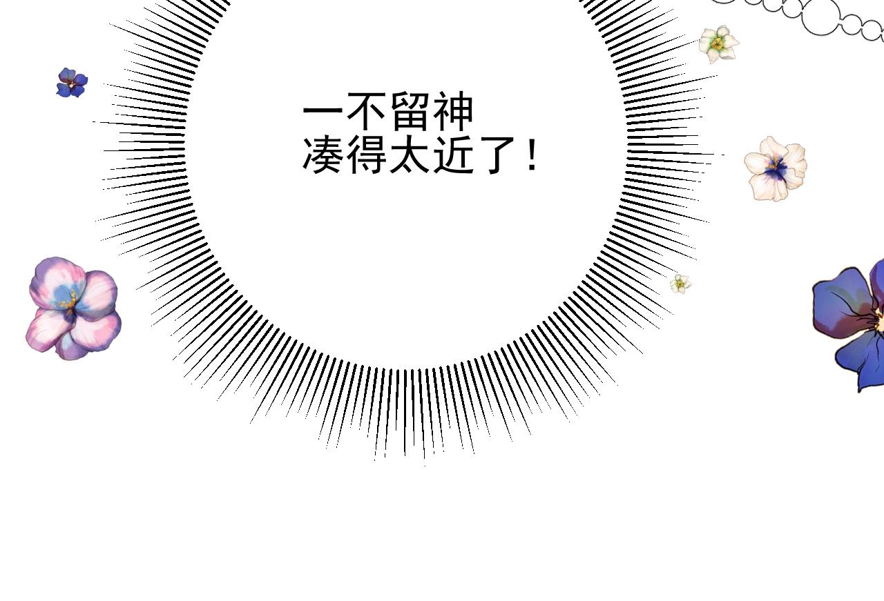 第24话 火热的怀抱95