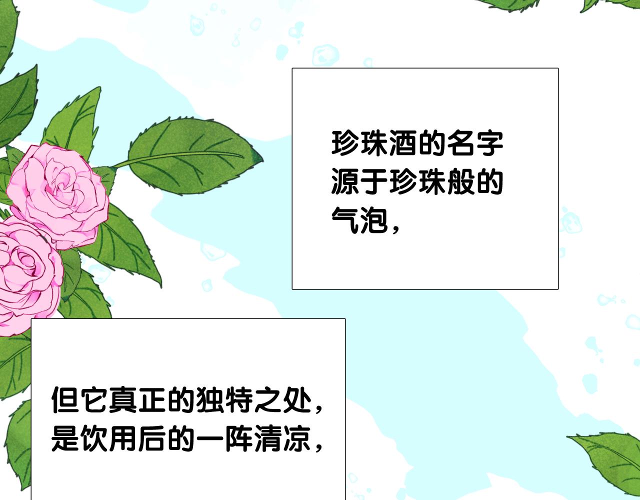 第二季 19 幕后人41