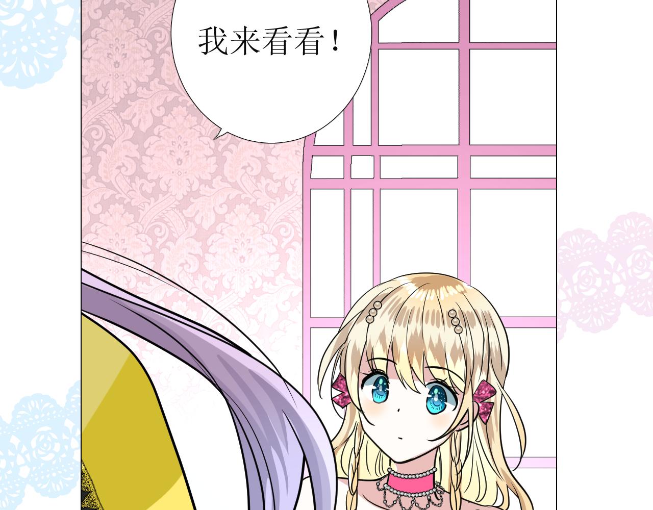 第60话 本真模样80