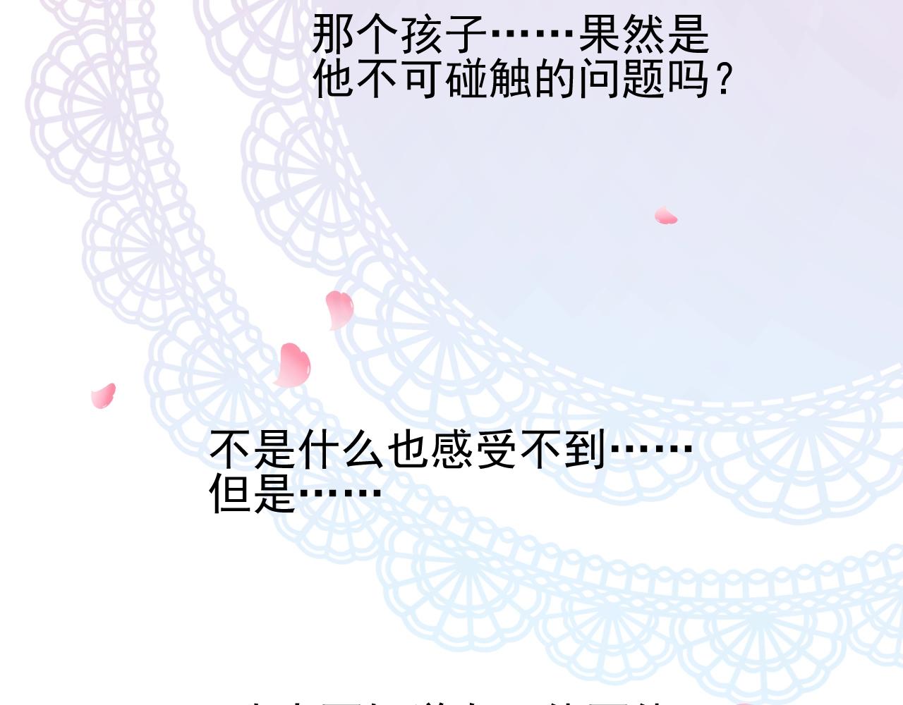 第46话 荒唐婚礼29